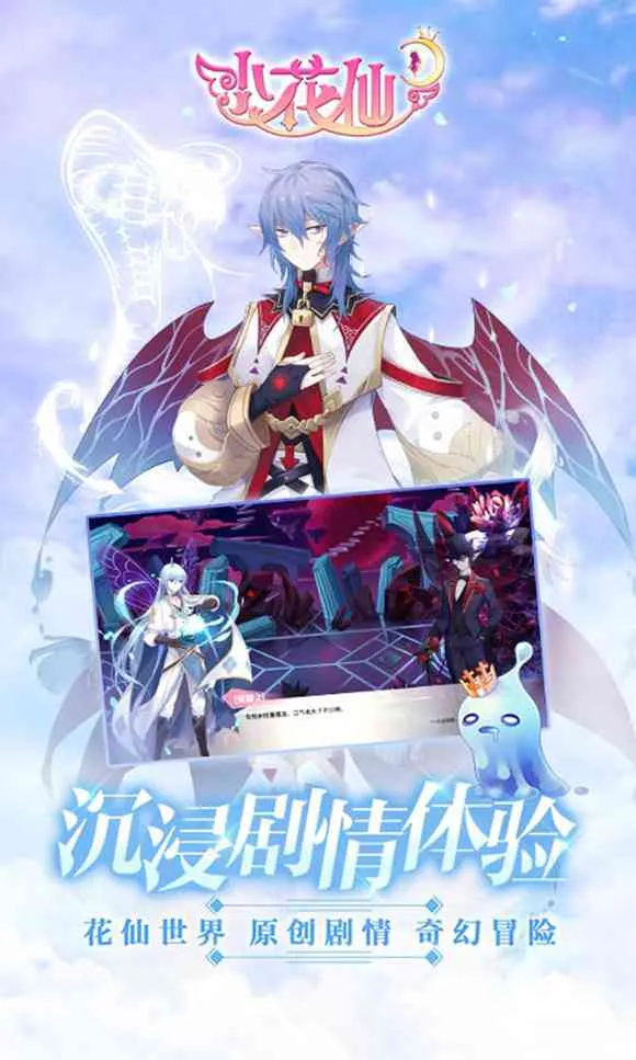 PG电子数据安全保护措施图